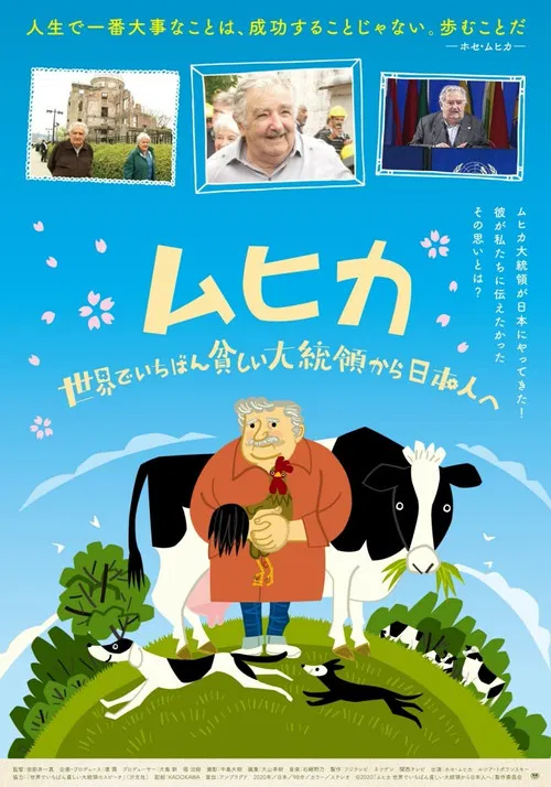 Hosé! José Mujica! –Just Keep Walking– poster