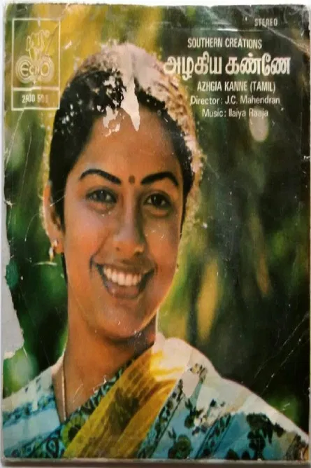 Azhagiya Kanne poster