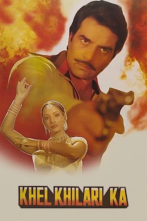 Khel Khilari Ka poster