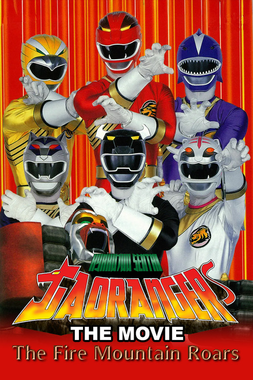 Hyakujuu Sentai Gaoranger: The Fire Mountain Roars poster