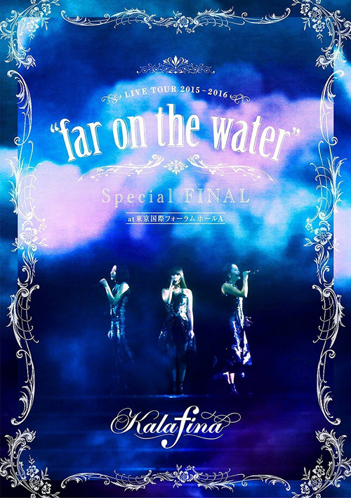 Kalafina Live Tour 2015~2016 "Far on the Water" Special Final at Tokyo Kokusai Forum Hall A poster