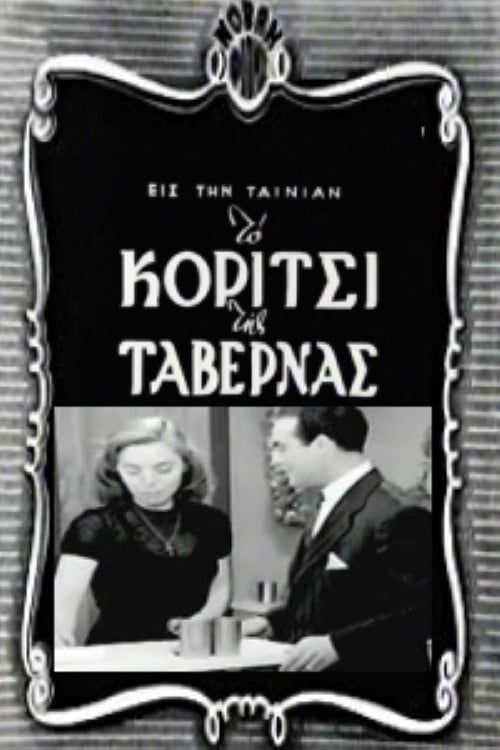 The Girl of the Taverna poster