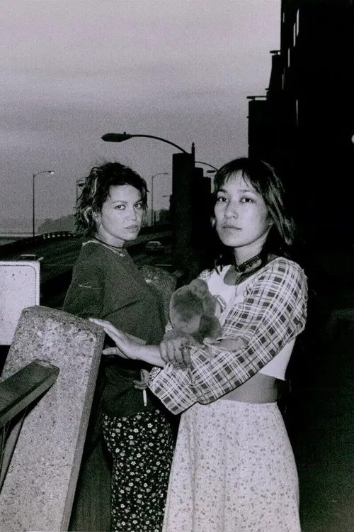 The Year of  My Japanese Cousin poster