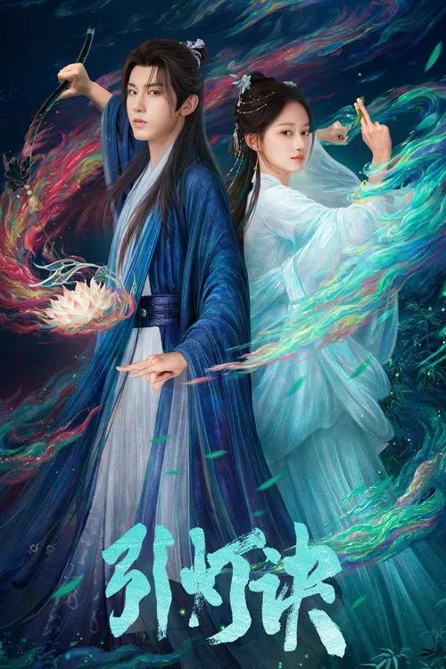 Veil of Flames poster