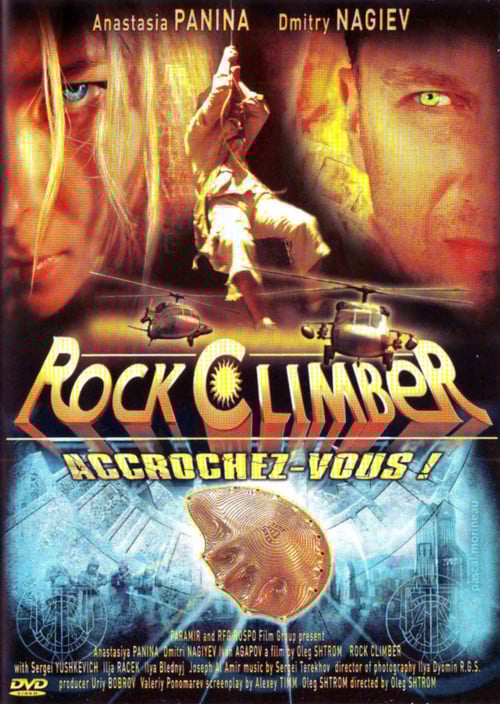 Rock-climber and the Last from the Seventh Cradle poster