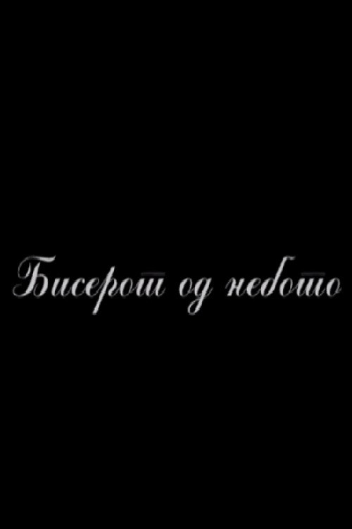 Pearl of the Sky poster