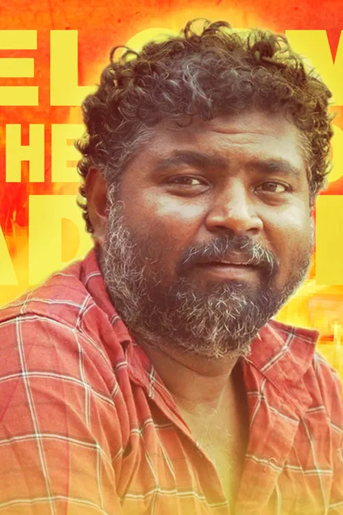 'Kongu' Manjunathan profile