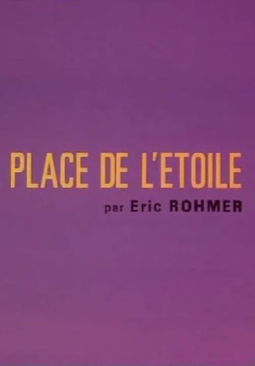 Place de l'Étoile poster