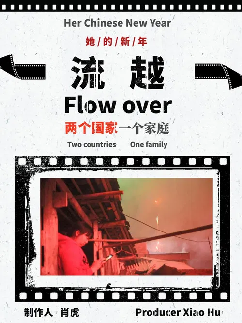 Flow Over poster