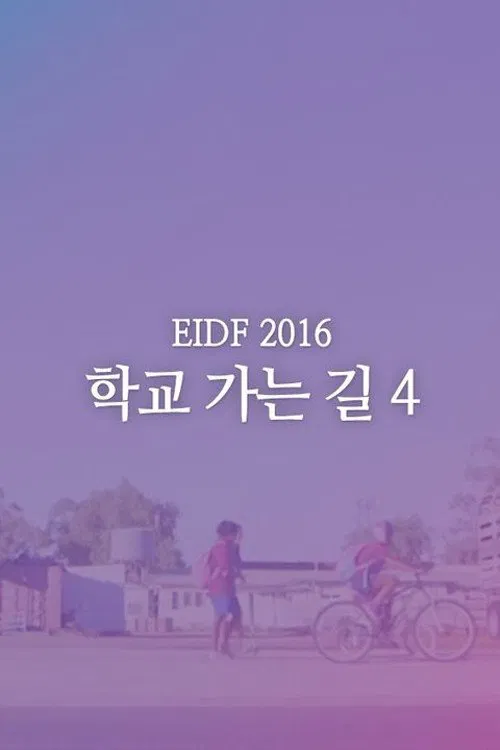 199 Little Heroes 4 poster