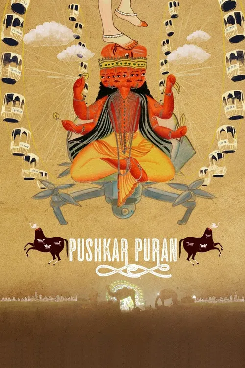 Pushkar Puran poster