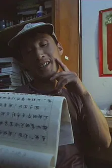 Fuck Cinema poster background