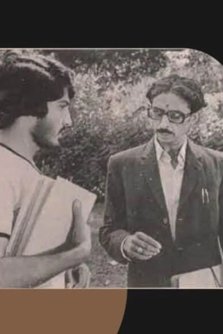 akramana poster background