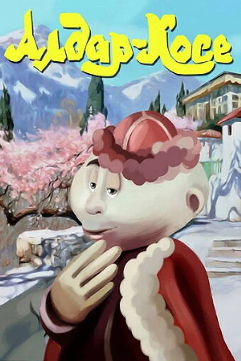 Aldar-Kose poster background