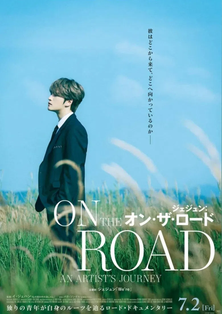 Jaejoong: On The Road poster background