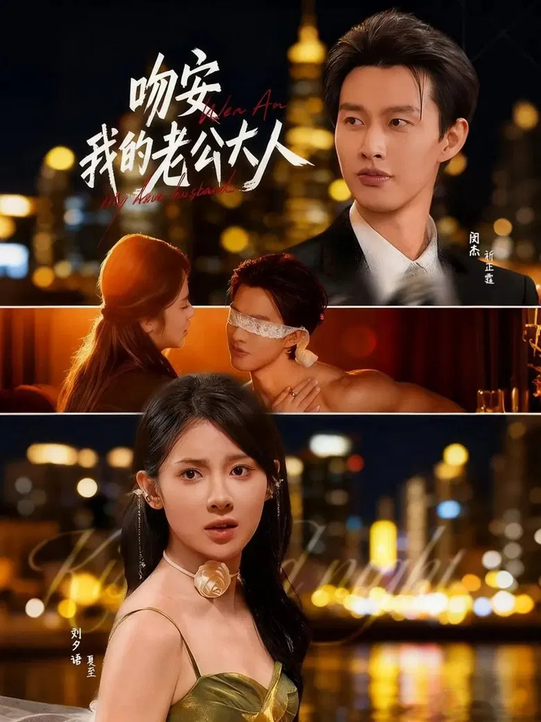 Kiss Me, My CEO Husband poster background