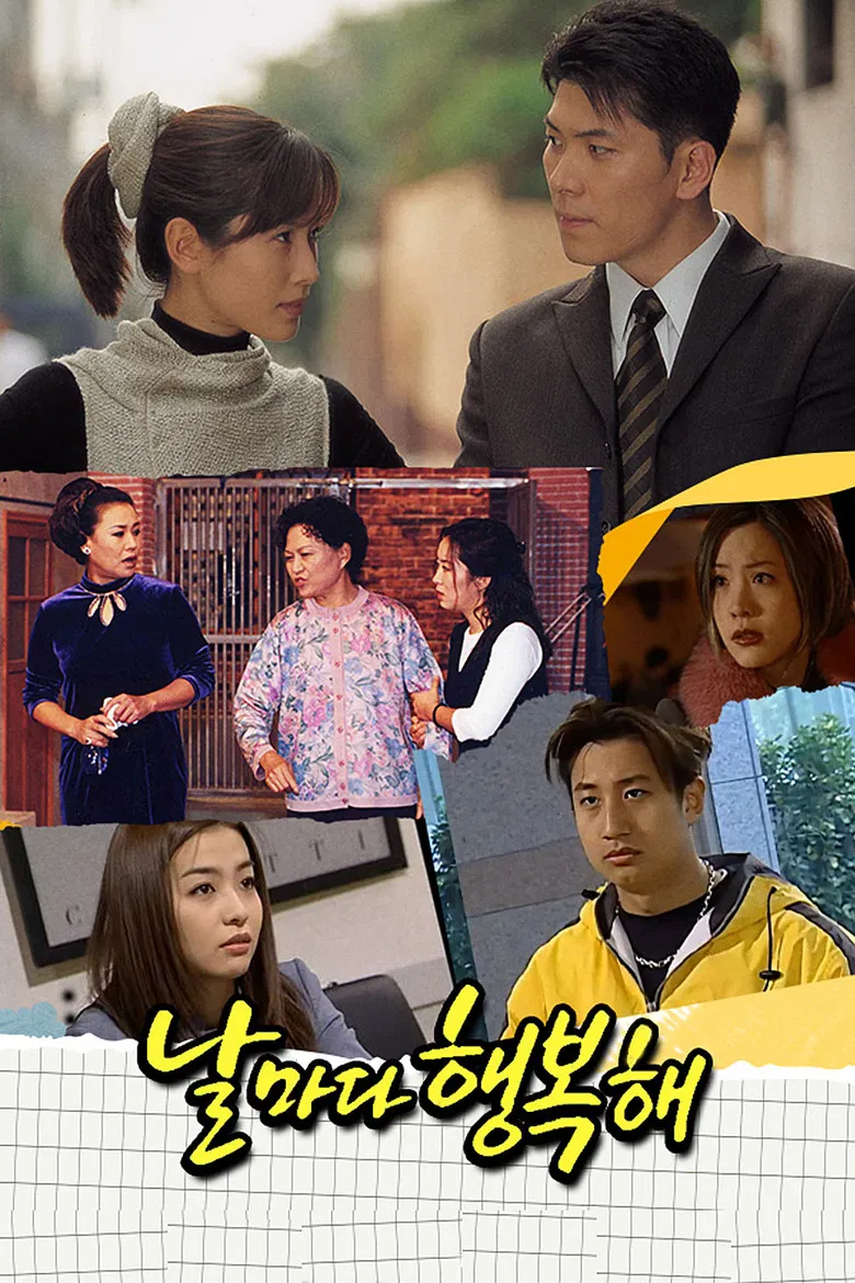 Days of Delight poster background