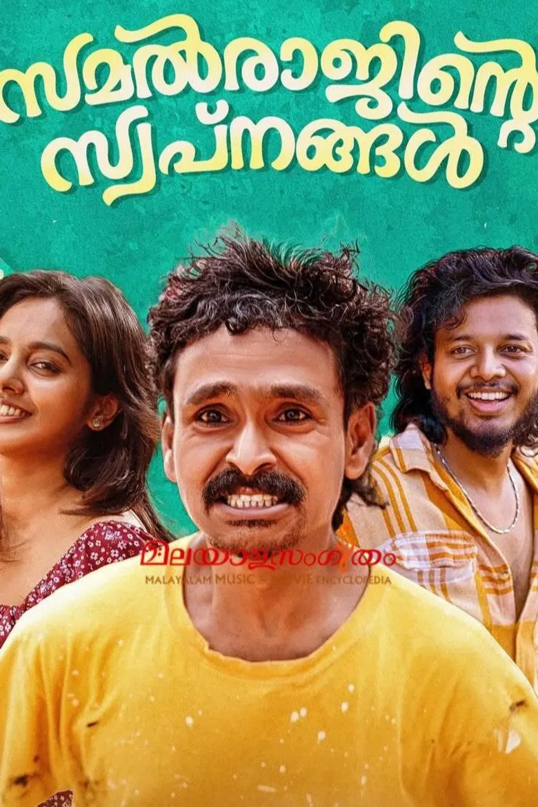 Samalraajinte Swapnangal poster background
