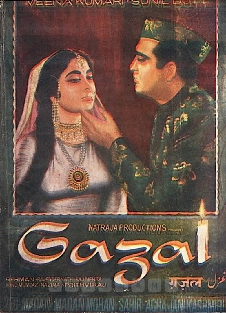 Gazal poster background