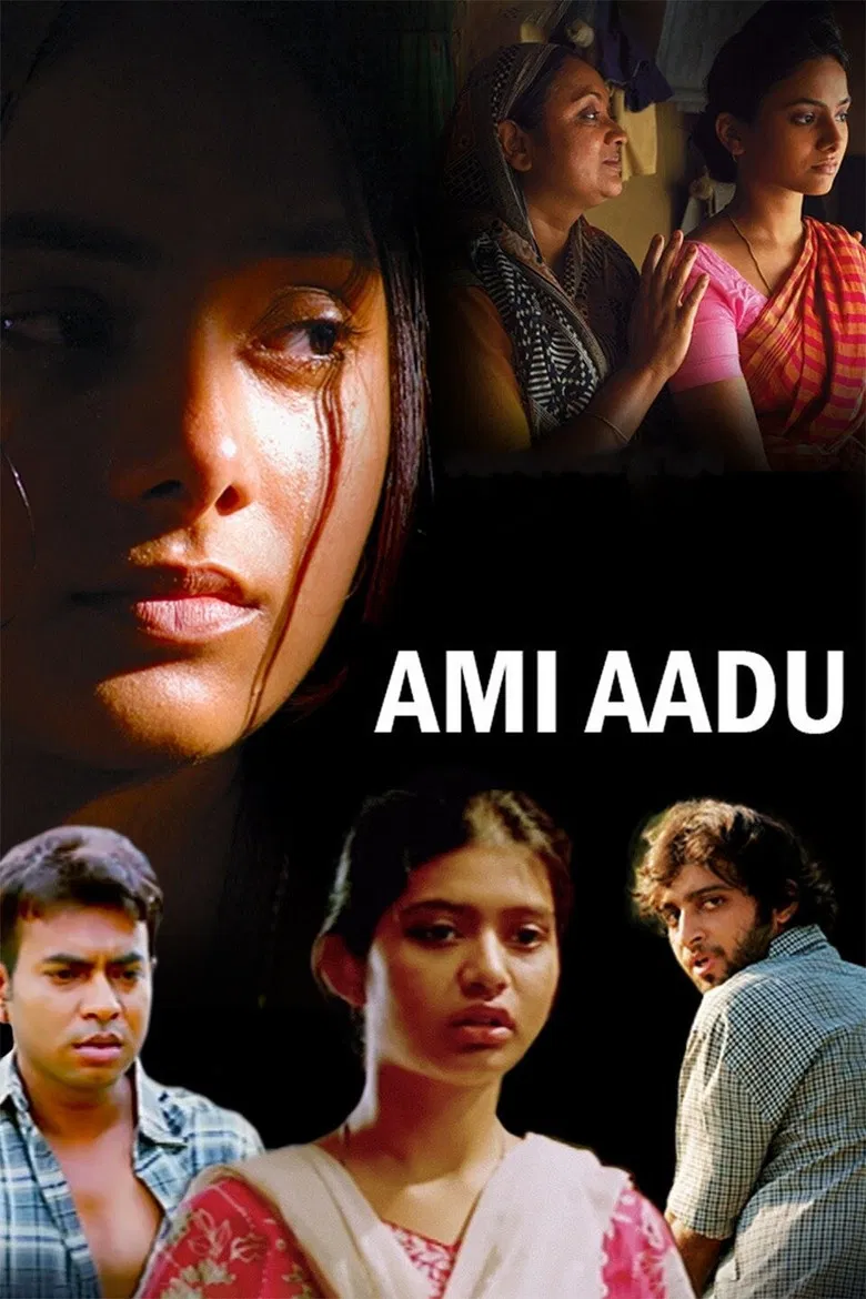 Ami Aadu poster background
