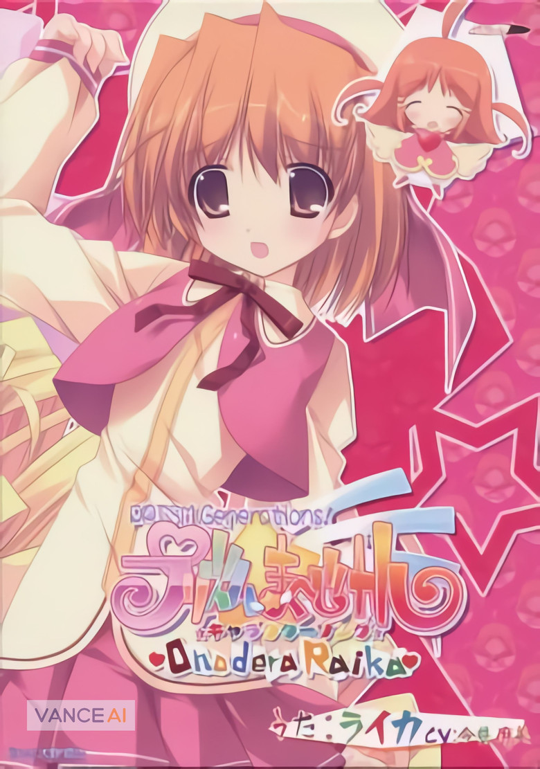 Prism Magical: Prism Generations! poster background