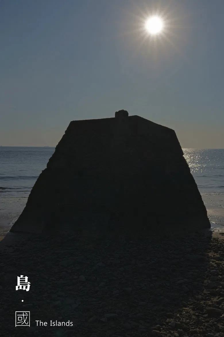 The Islands poster background