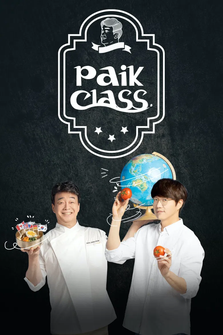 Paik Class (Baek Jong Won's Class) poster background