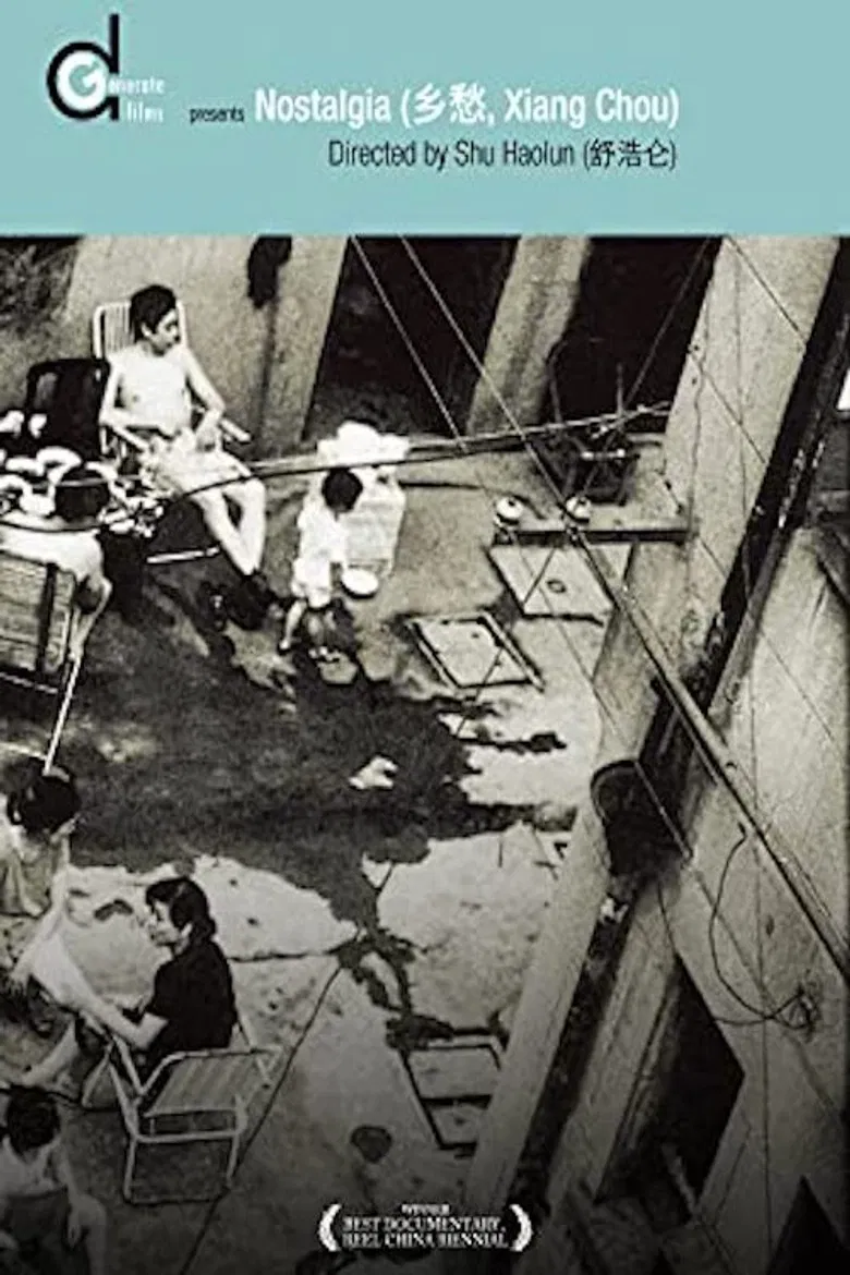 Nostalgia poster background