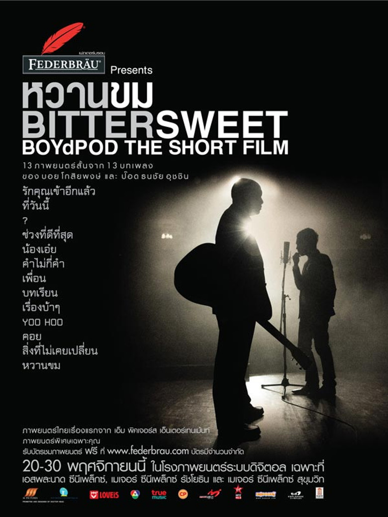 Bittersweet BoydPod The Short Film poster background