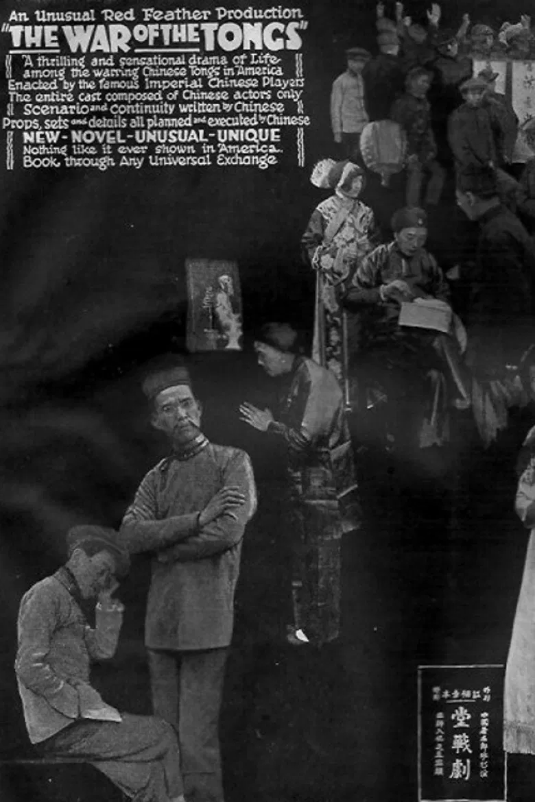 The War of the Tongs poster background