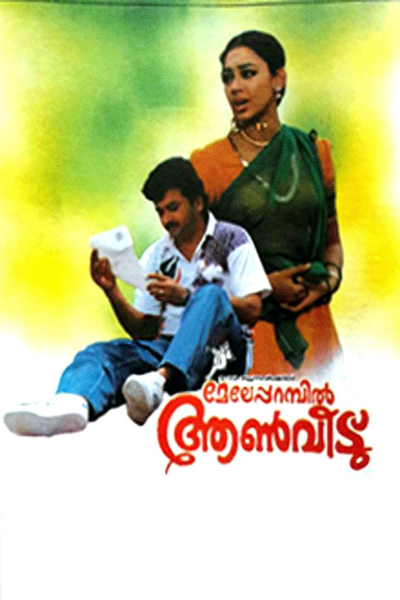 Meleparambil Aanveedu poster background