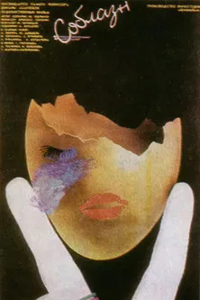 Temptation poster background