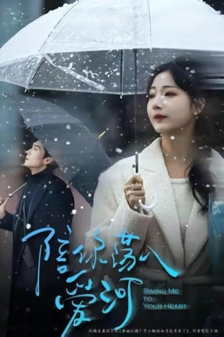 Swing Me to Your Heart poster background