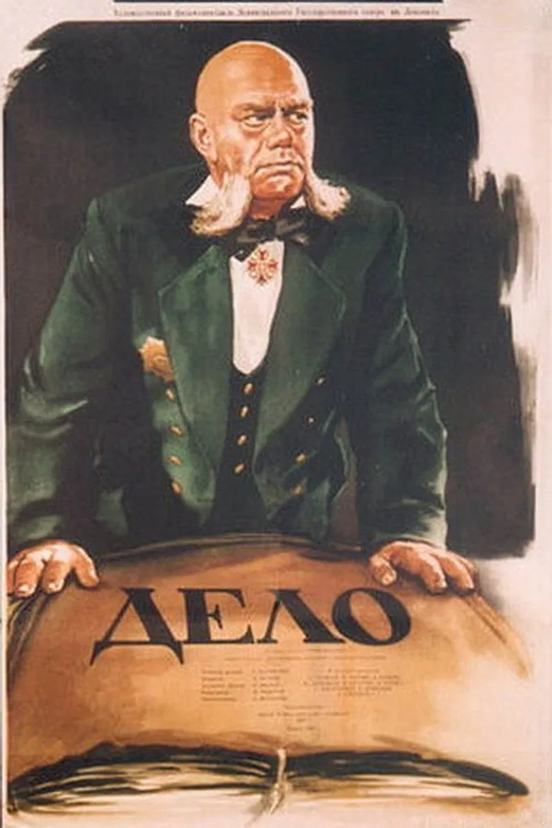 The Case poster background