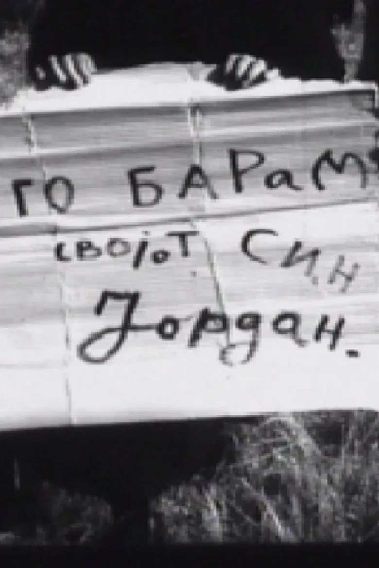 Border poster background