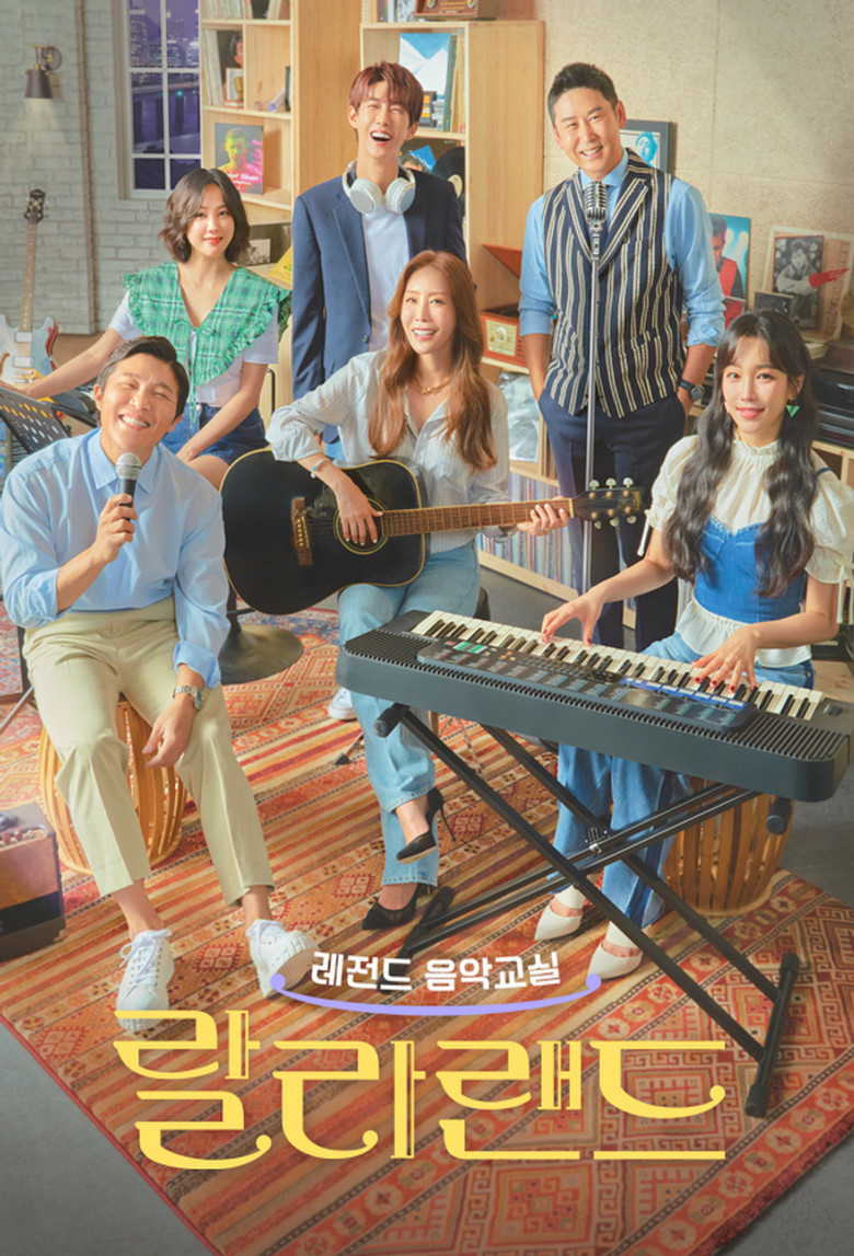 Legend Music Class: La La Land poster background