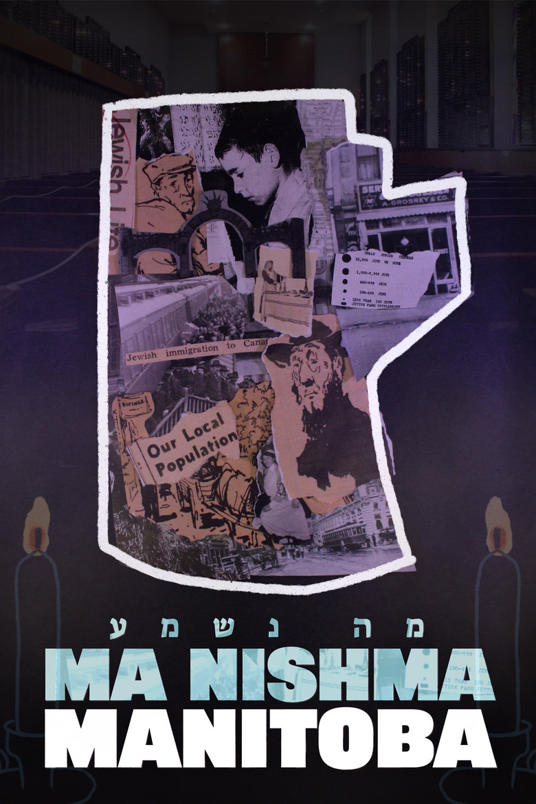 Ma Nishma Manitoba poster background