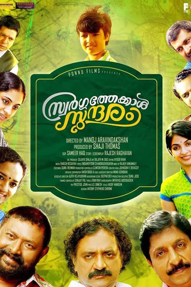 Swargathekkal Sundaram poster background