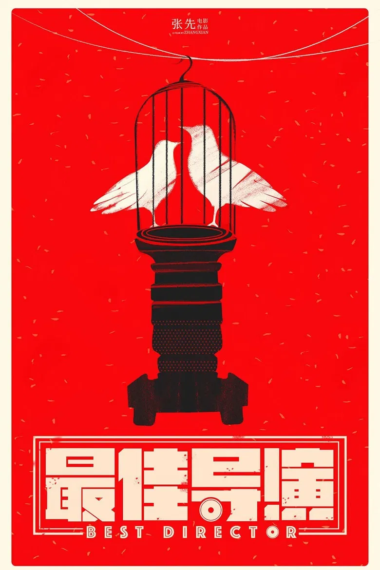 Best Director poster background