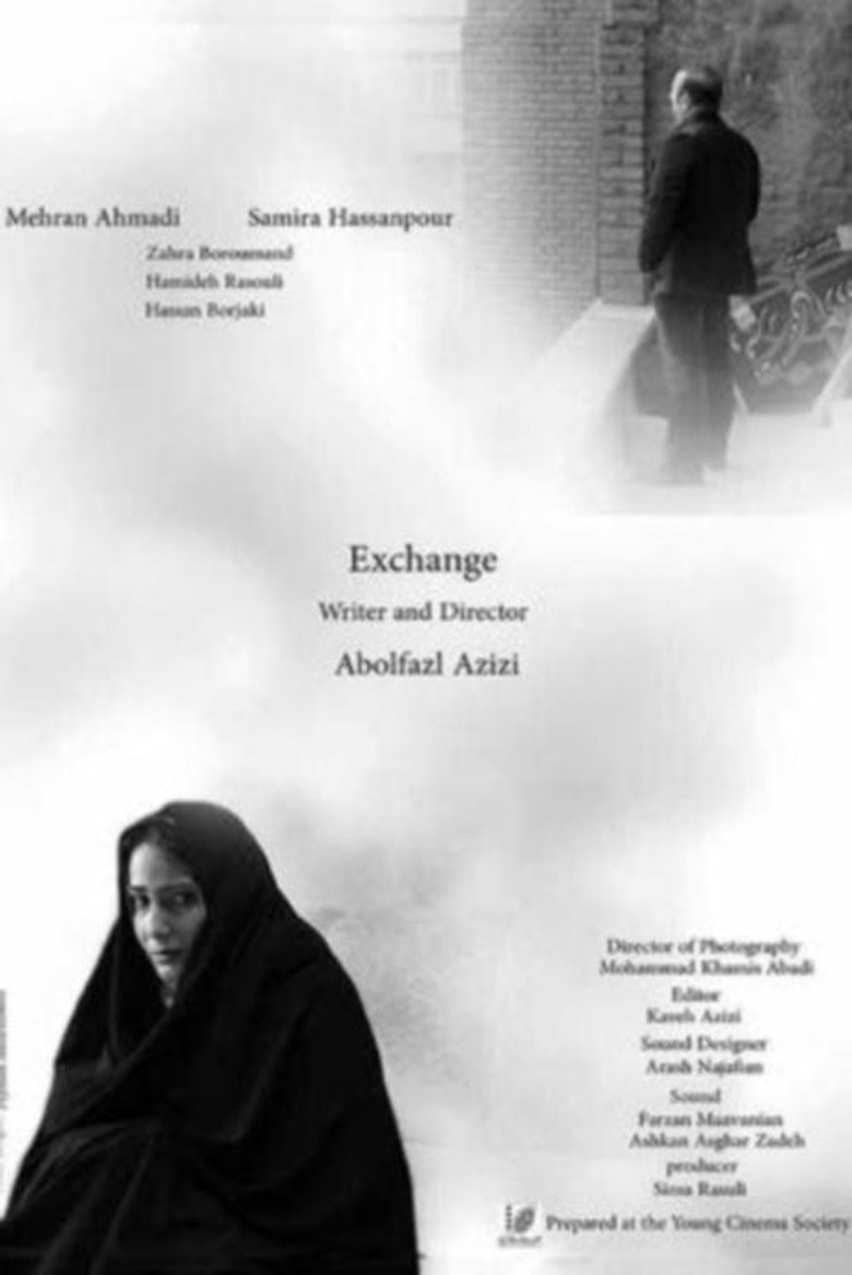 Exchange poster background