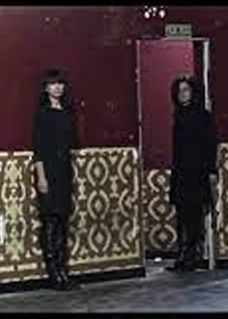 Nada de mí poster background