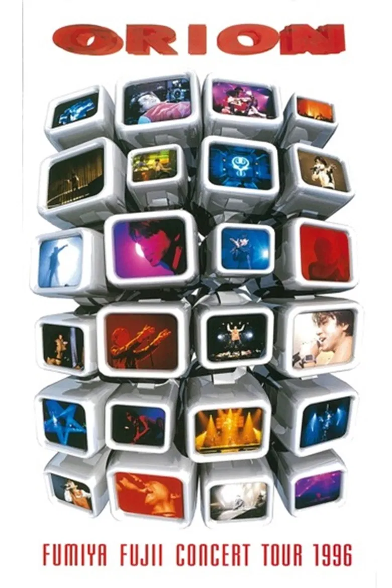 藤井フミヤ コンサートツアー 1996 ORION poster background