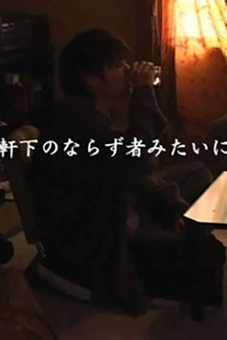 Like a Desperado Under the Eaves poster background