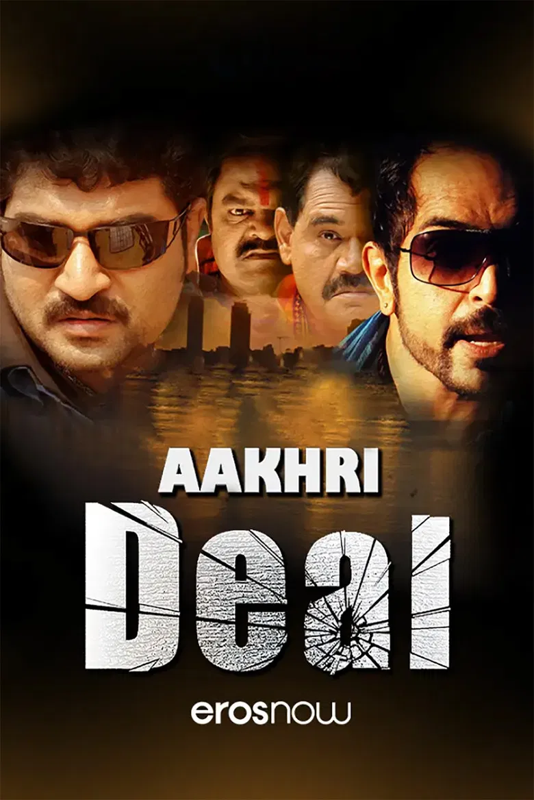 Aakhri Deal poster background