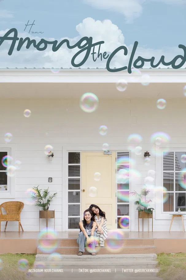 Among the Cloud poster background