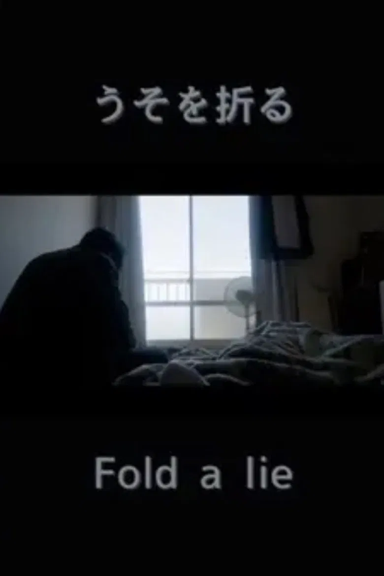 Fold a lie poster background