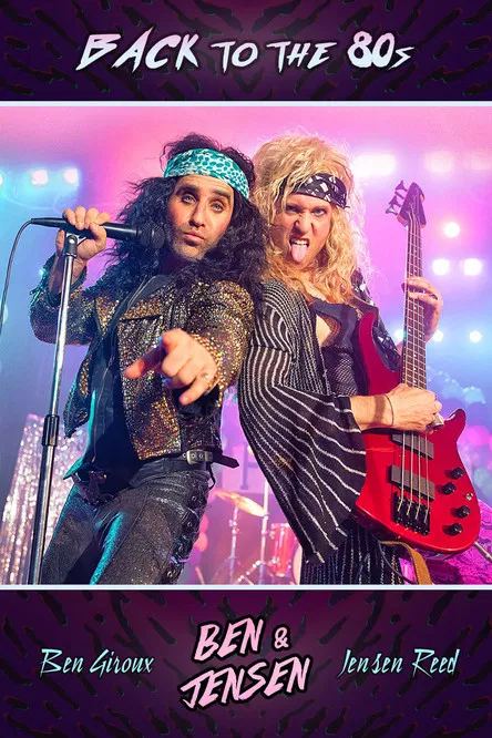 Back to the 80s poster background