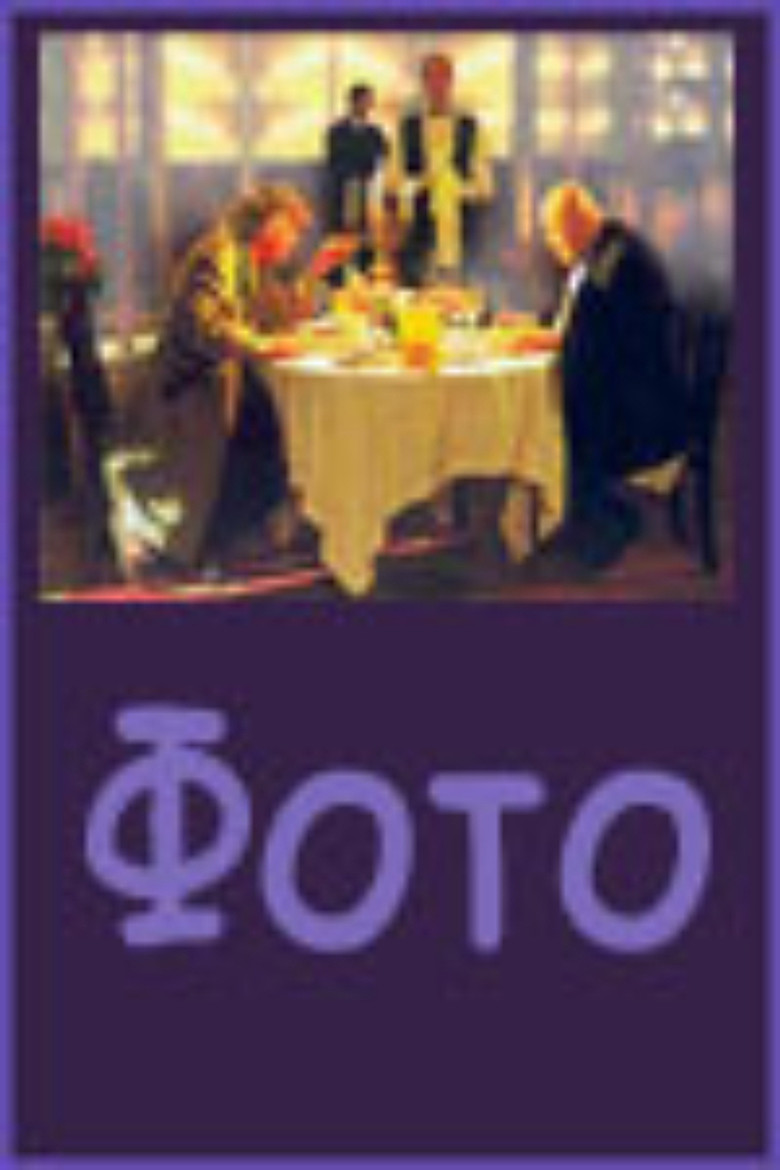 Photo poster background