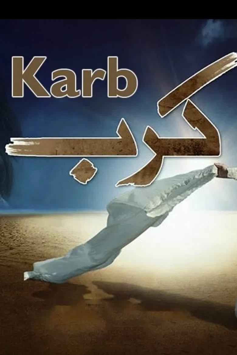 Karb poster background