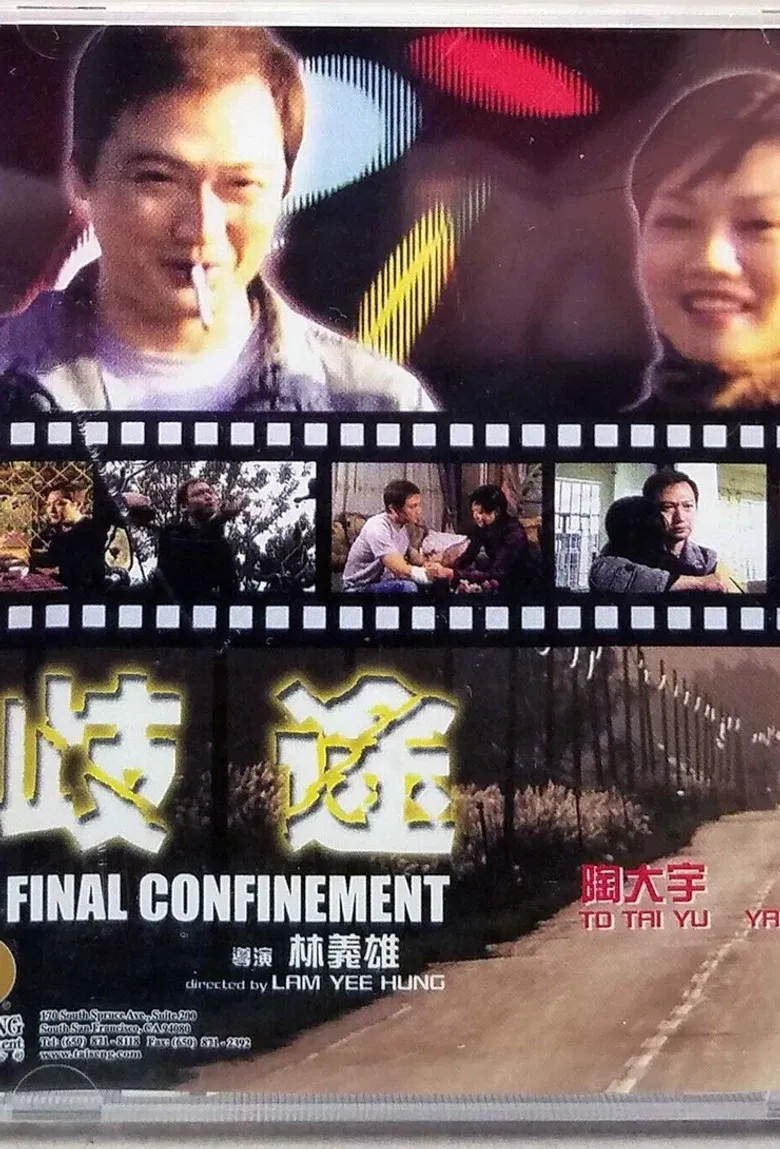 Final Confinement poster background